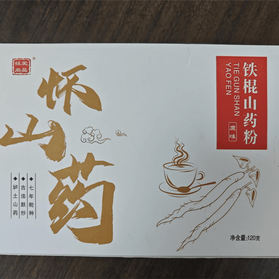 3瓶送怀山药粉2盒