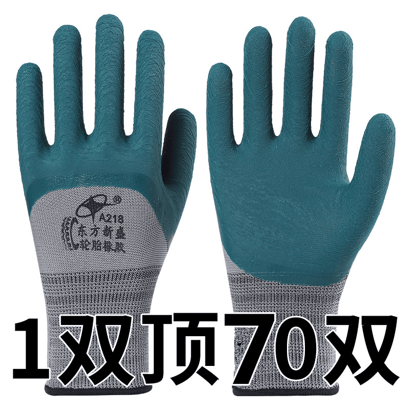 橡胶耐磨王手套劳保耐磨工作轮胎胶皮工地搬运防滑透气干活柔软男