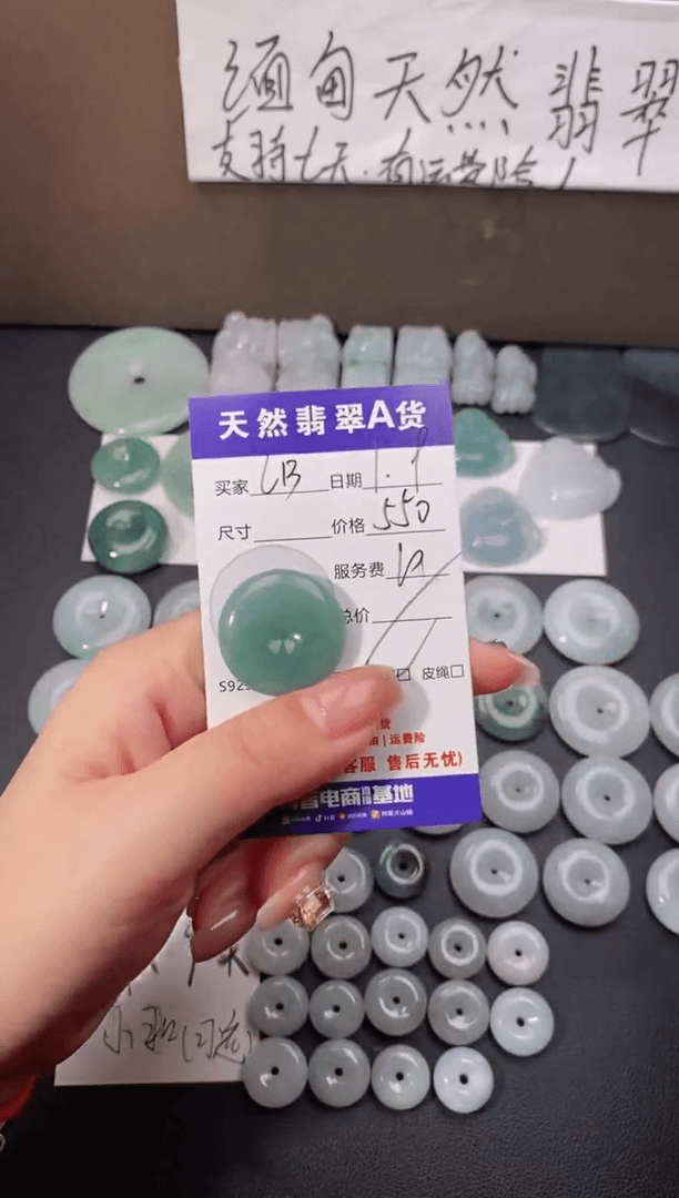 【闪购商品】翡翠颈饰未镶嵌天然翡翠平安扣