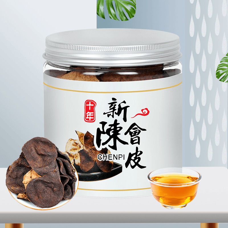 十年新会陈皮茶叶罐装50克品茶装
