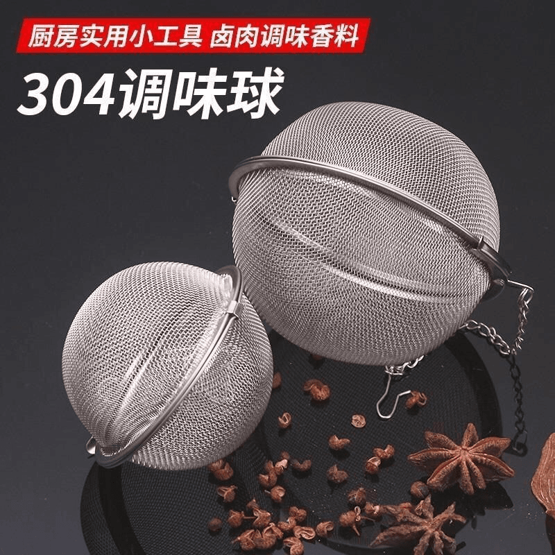 锈钢卤料笼加密加大调料球特密卤料卤肉汤篮汤料盒火锅香料卤味XR