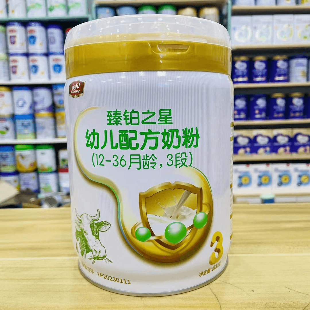 【美庐臻铂之星3段2段1段】800g婴幼儿配方奶粉正品实体店发货