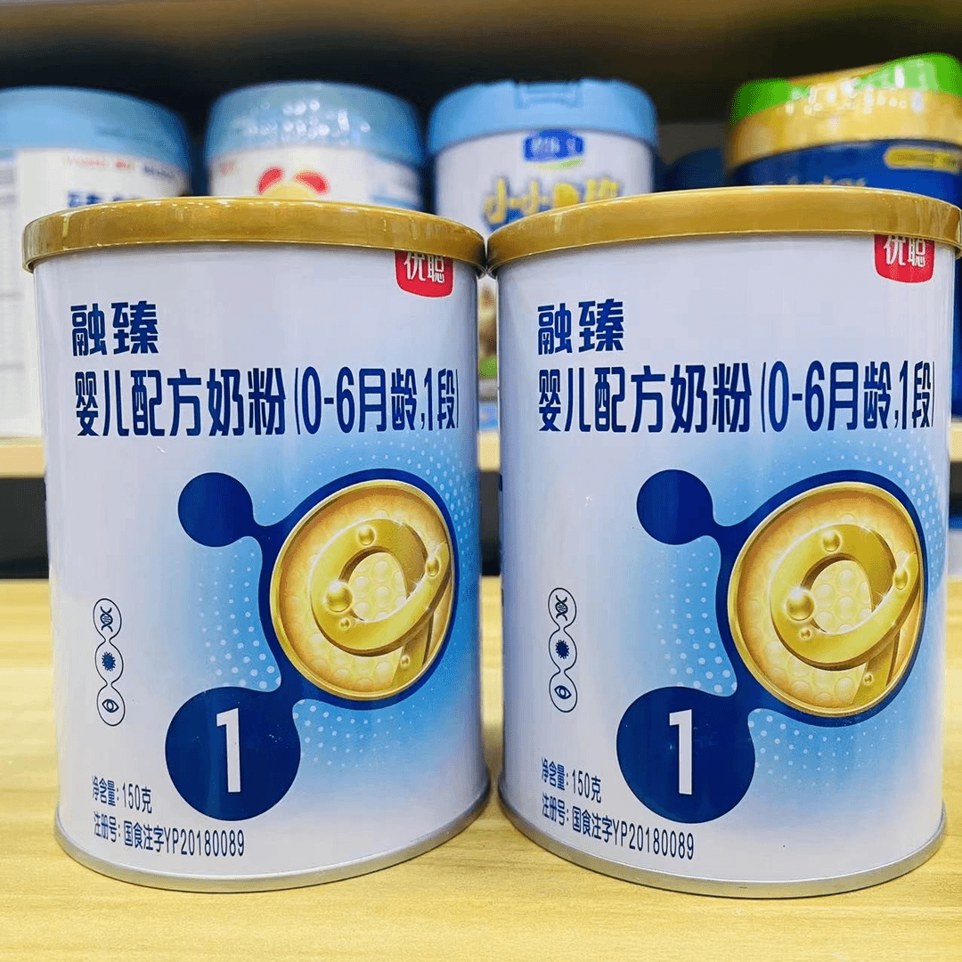 【优聪融臻1段】150g克婴儿配方奶粉可追溯实体店发货