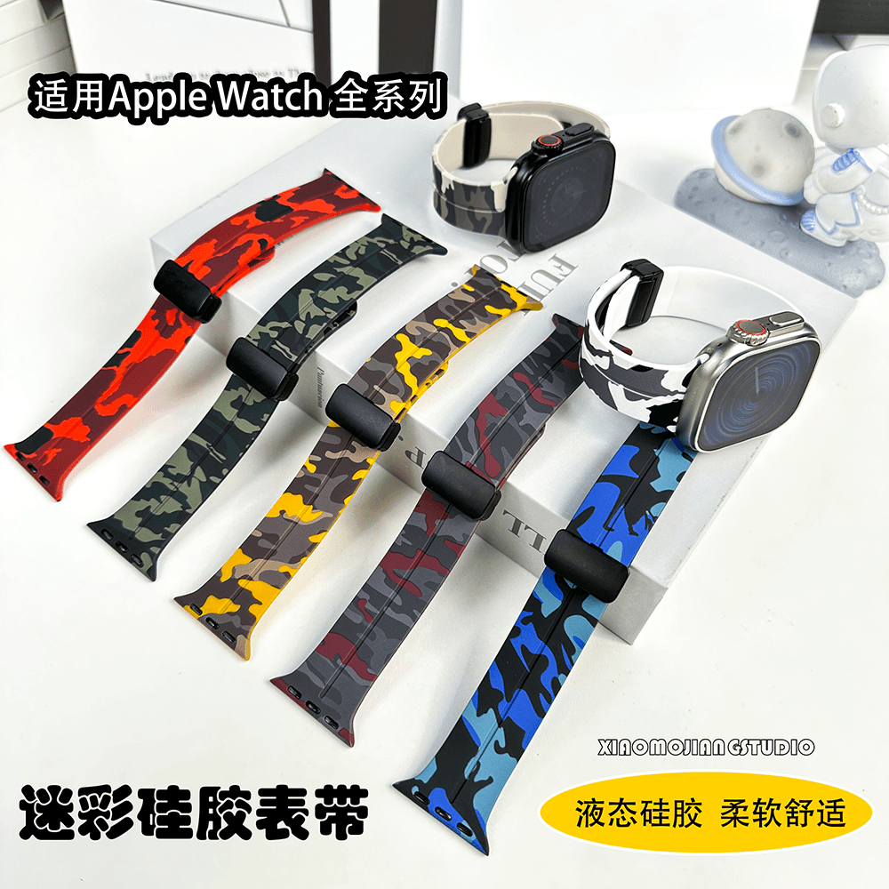 适用AppleWatch ultra迷彩表带8苹果S8手表iWatch7新款se运动s7/6