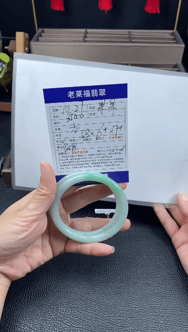 【闪购商品】翡翠手镯未镶嵌我**果手镯