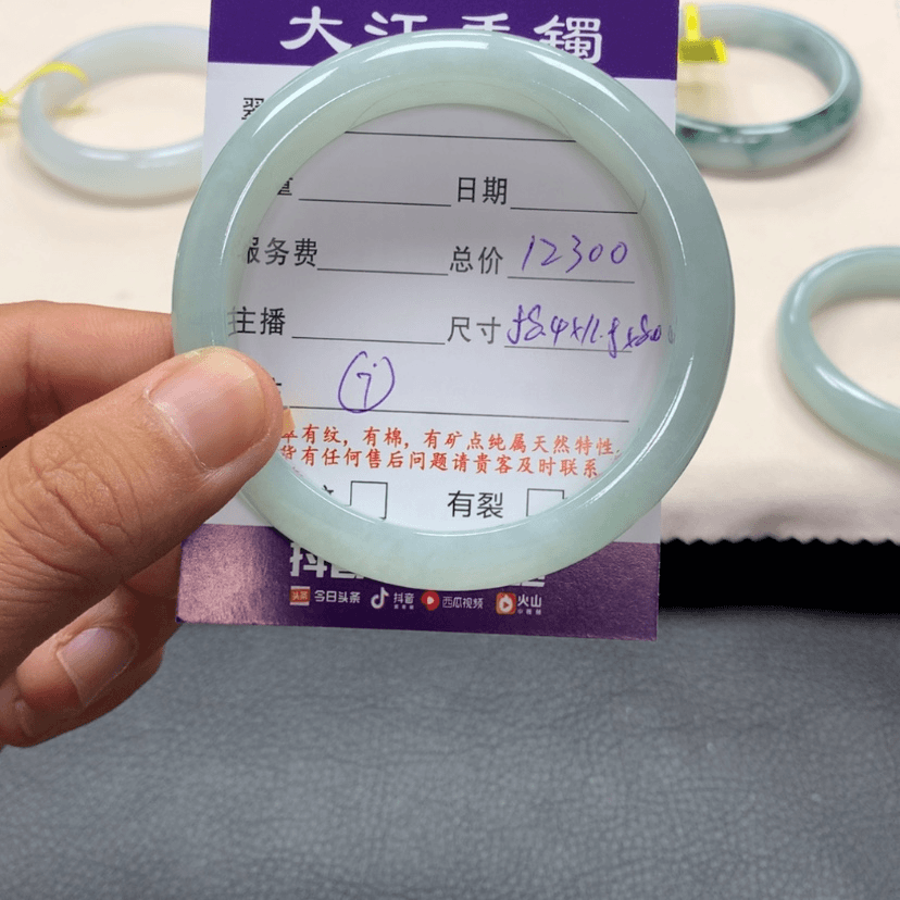 【闪购商品】翡翠手镯未镶嵌7