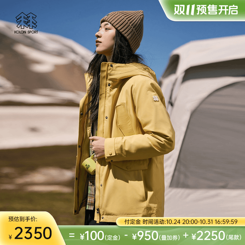 可隆三合一情侣款户外防透湿羽绒内胆两件套冲锋衣II级LKJK3WTT52