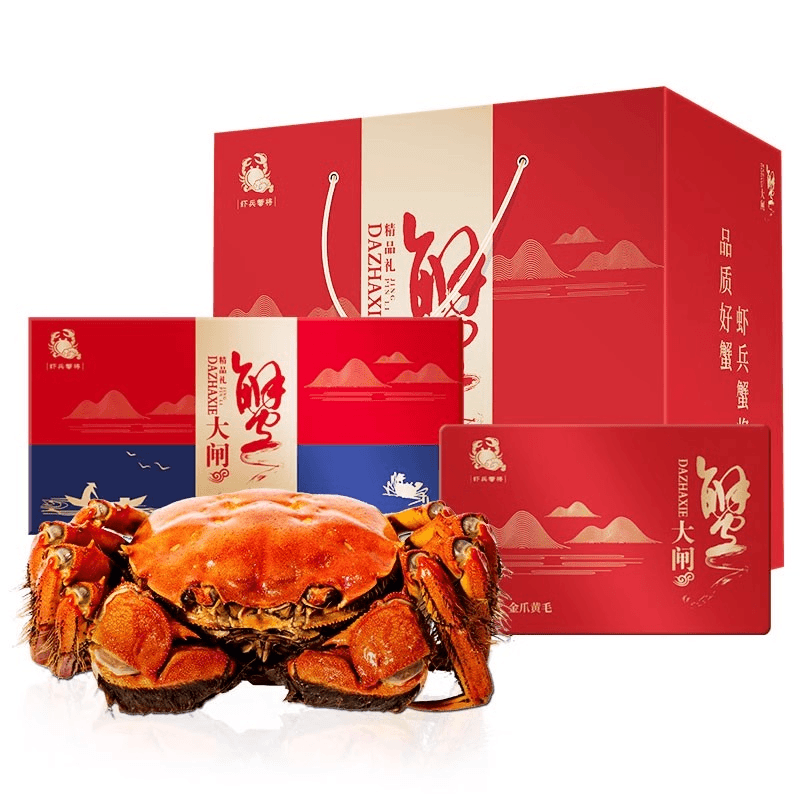 [活蟹4母5公] a丹丹甄选 4两母5两公4对8只装礼盒装冷链发货 江苏
