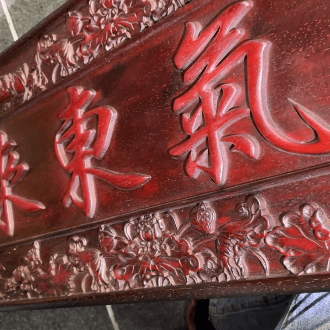 【闪购商品】雕刻木材N****a