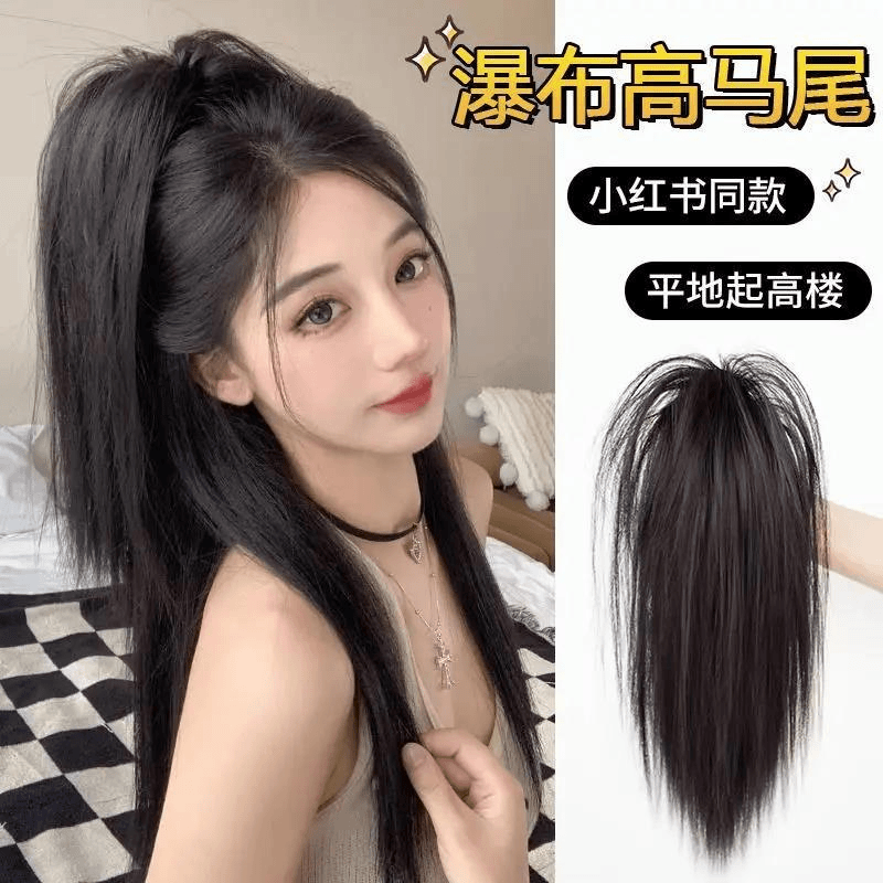 瀑布高马尾假辫子喷泉假马尾女长发仿真发抓夹可扎鸡窝头半扎辣妹
