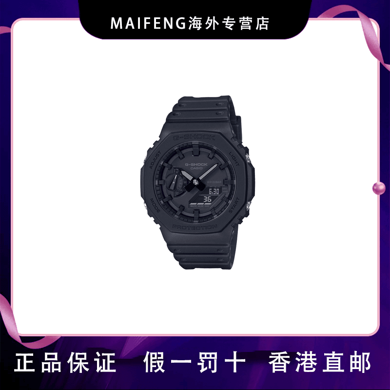 卡西欧农家橡树表G-SHOCK运动时尚手表GA-2100-1A1潮流百搭日本