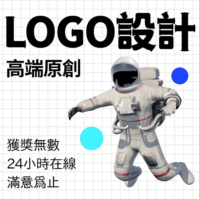 logo设计原创注册商标设计企业品牌公司图标标志VI字体店名店标