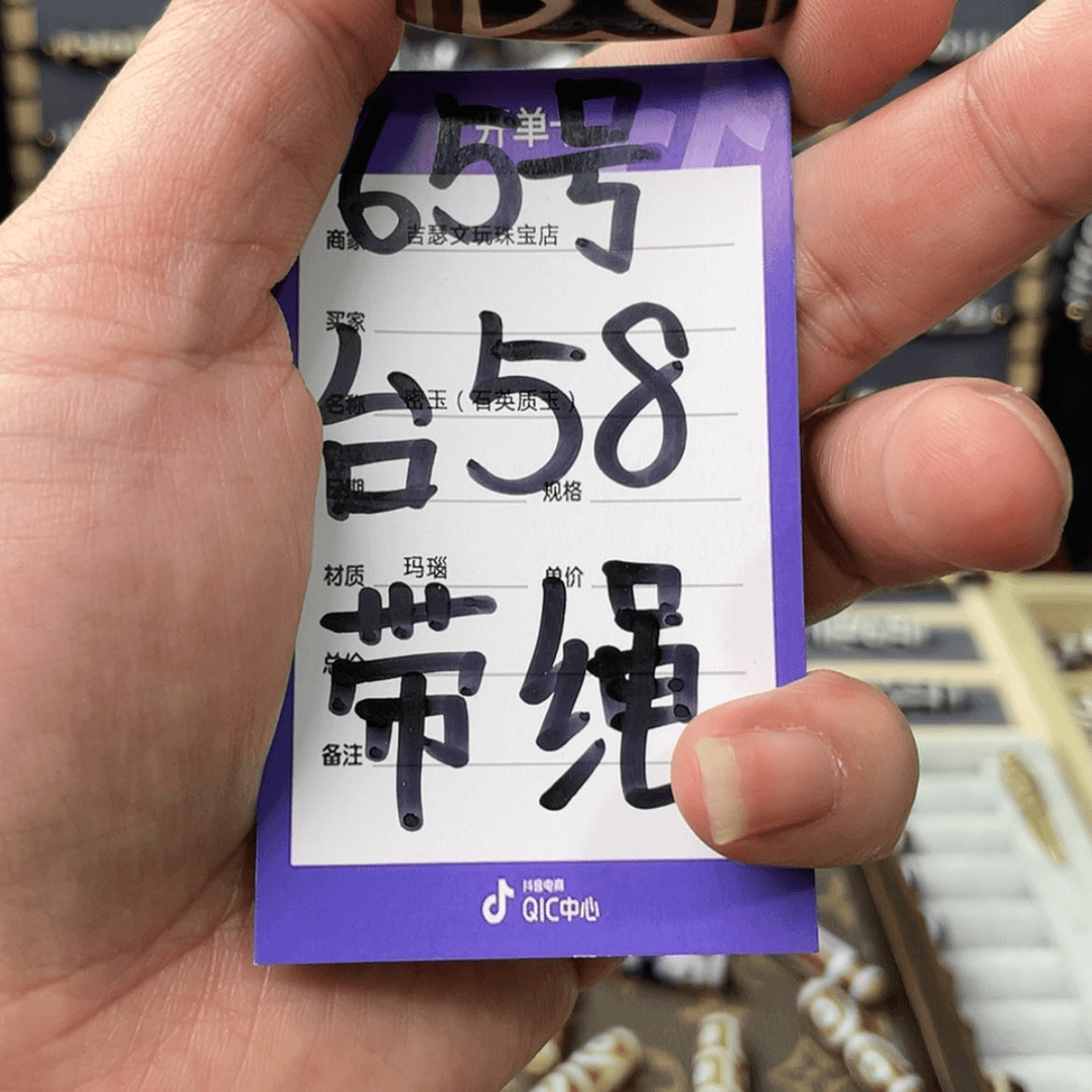 【闪购商品】玛瑙/玉髓颈饰未镶嵌莫***ˇ