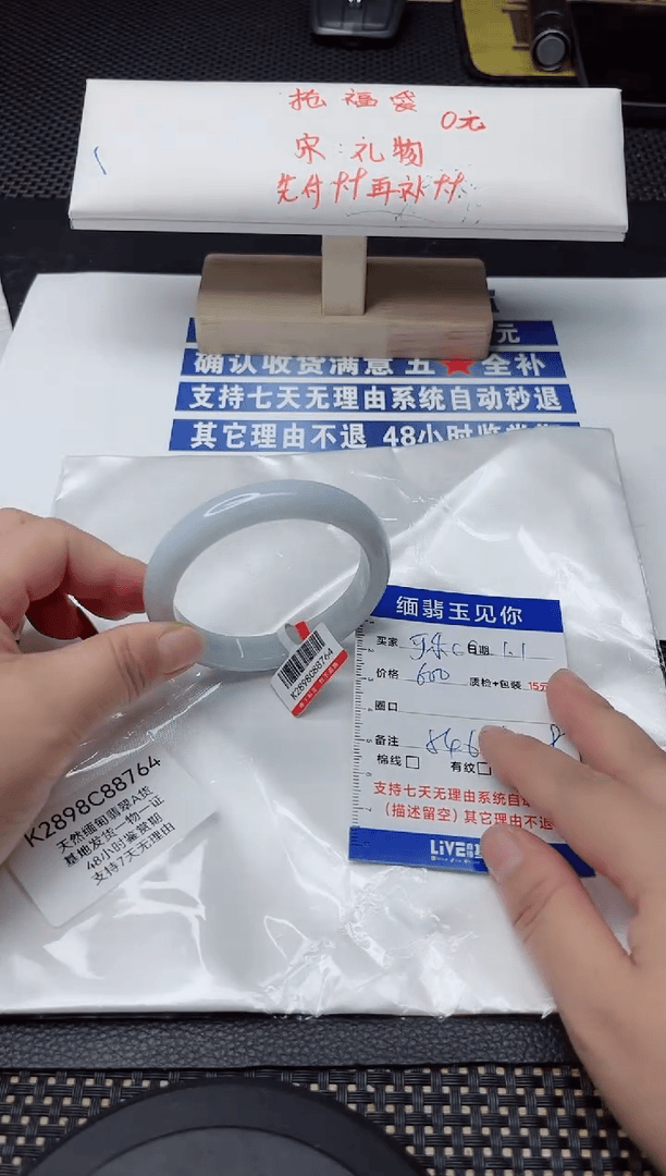 【闪购商品】翡翠手镯未镶嵌54.6/8764