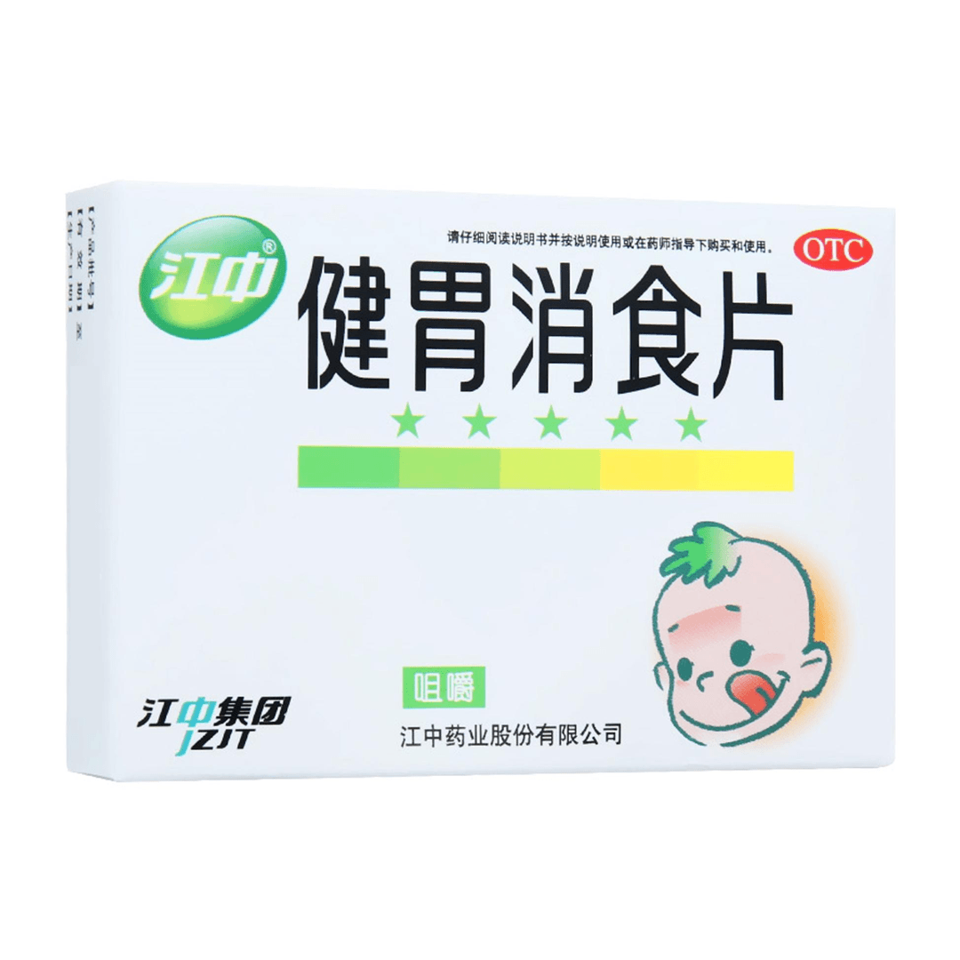 江中健胃消食片 0.5g*36片