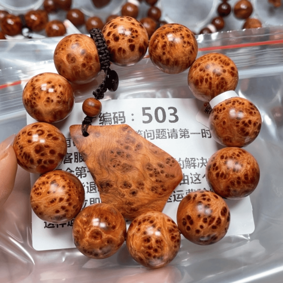 【闪购商品】崖柏手串/手链国****3