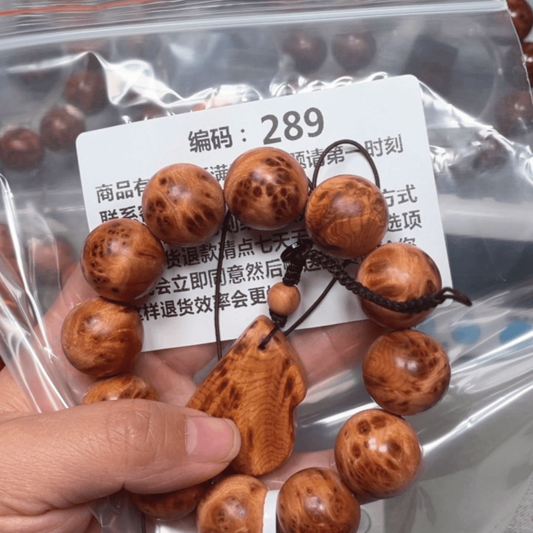 【闪购商品】柏木（崖柏）手串/手链三***?