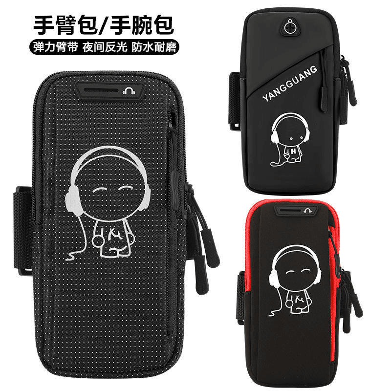 透气跑步手机手臂包男女款户外手腕包袋防水大容量运动多功能臂包