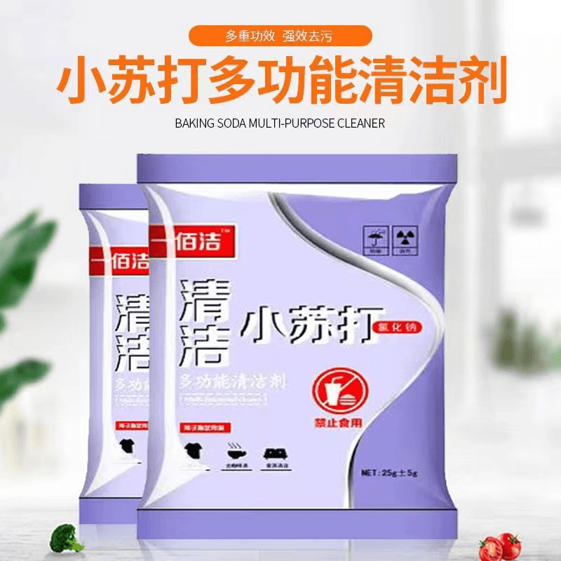 【小苏打一袋】家居类灯饰 > 小夜灯