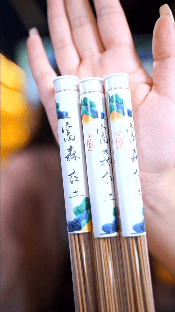 【闪购商品】香道类多样性发一管富森红土线香