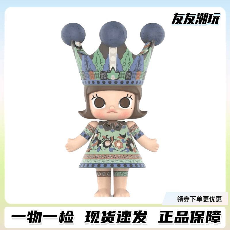 【尾款】popmart泡泡玛特皇冠常沙娜·敦煌molly400%宇航员MEGA珍藏