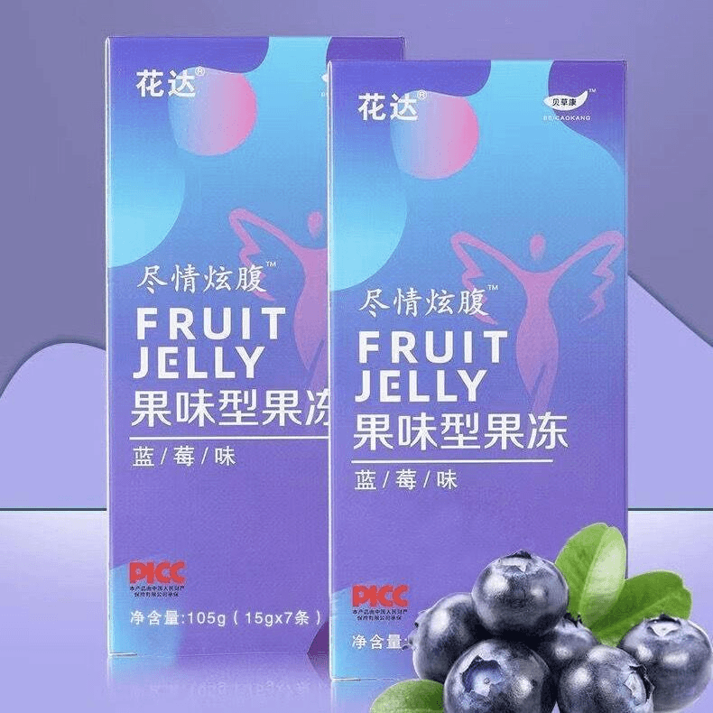 花达果味型果冻(7条/盒) 蓝莓味升级非吸油丸孝素粉解腻快手同款