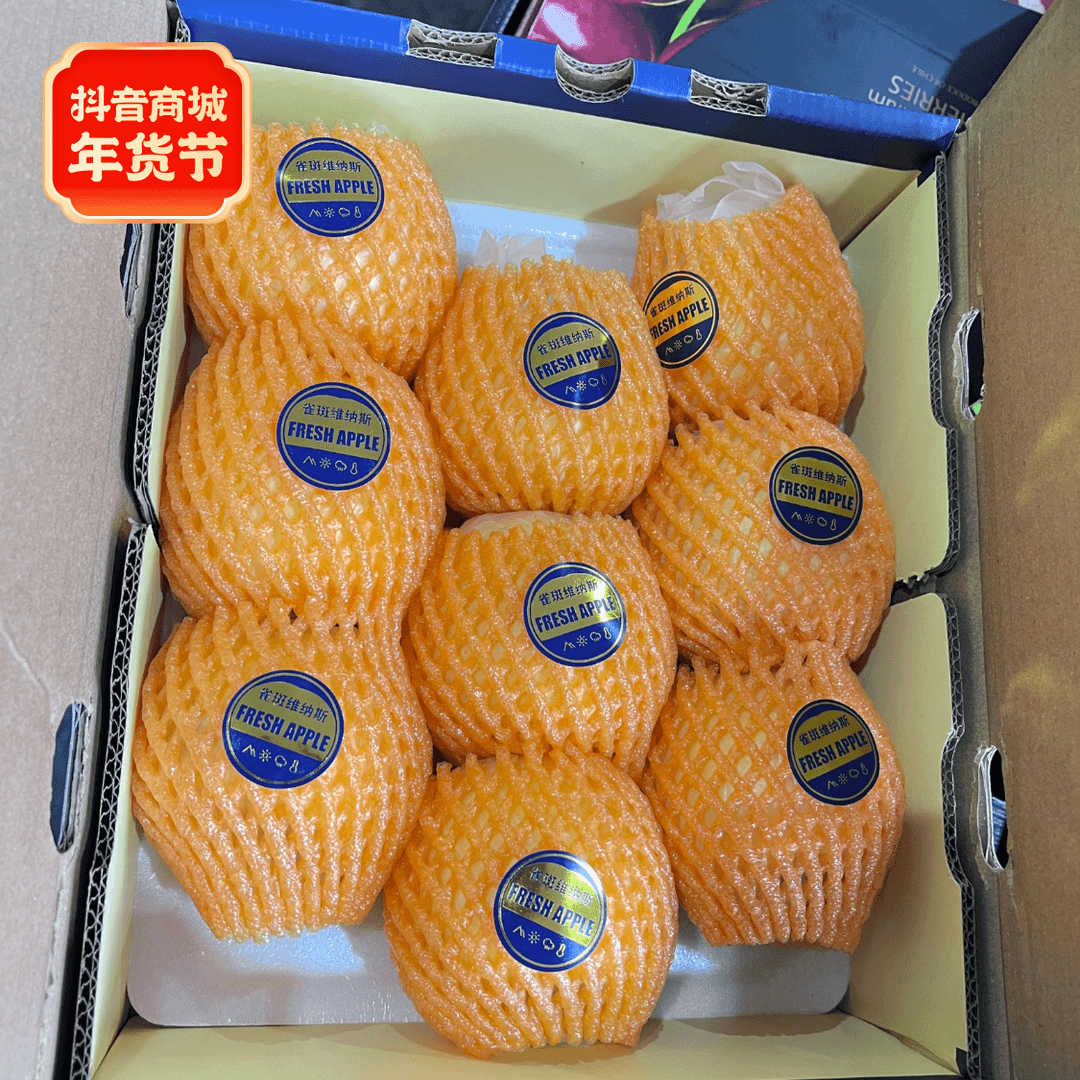 雀斑维纳斯 一箱/9个