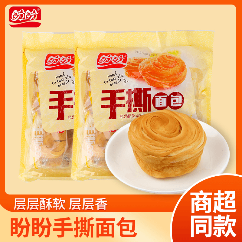 盼盼手撕面包奶香味香西式糕点办公室休闲零食点心蛋糕包邮