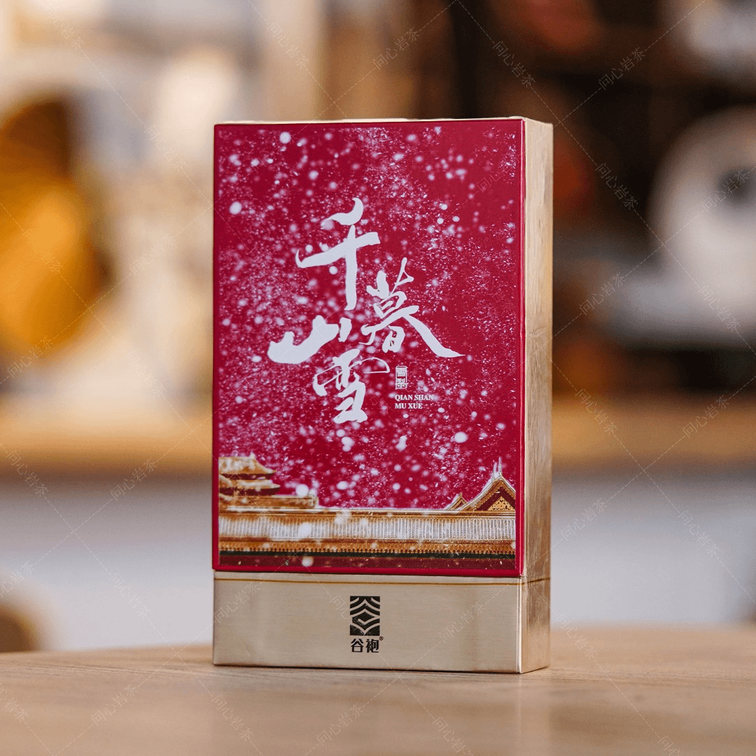 新人推荐·谷袍 千山暮雪 雪梨 武夷岩茶 一品鉴（2泡）18克 乌龙茶
