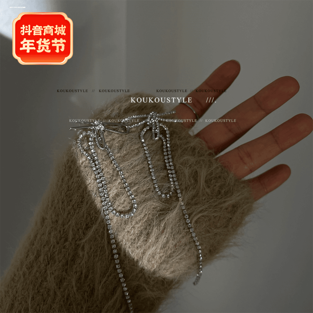 女ins个性水钻流苏耳钉新款百搭小众轻奢网红时尚设计耳饰潮气质