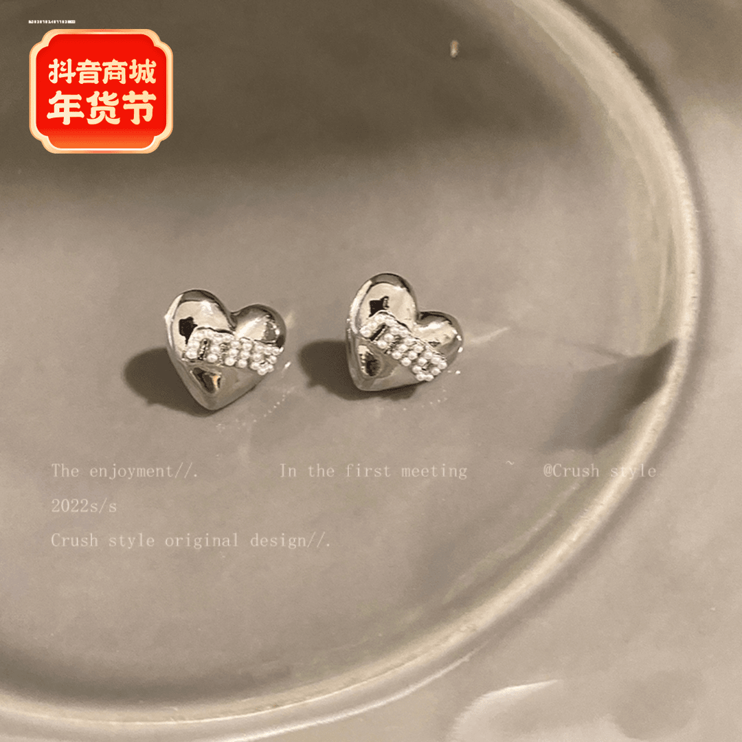 潮百搭耳饰个性显白时尚小众设计ins网红新款轻奢爱心字母耳钉