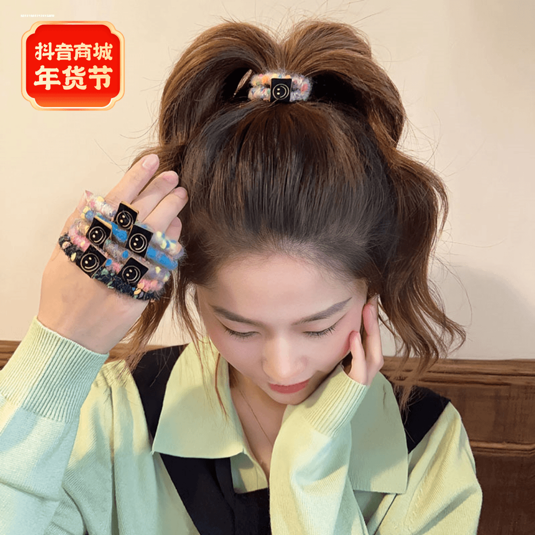 笑脸毛绒皮筋小众弹性好质感精致头绳气质新款高马尾ins发饰显白