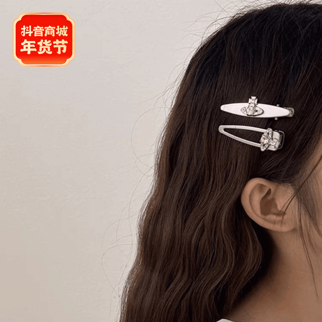带钻休闲时尚前额秋冬日常少女发夹经典百搭无痕小众气质椭圆精致