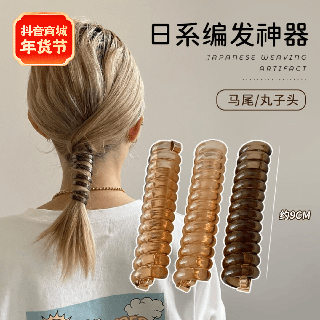 发饰耐用发圈高弹力气质果冻不伤无痕2023简约马尾电话线透明绑发