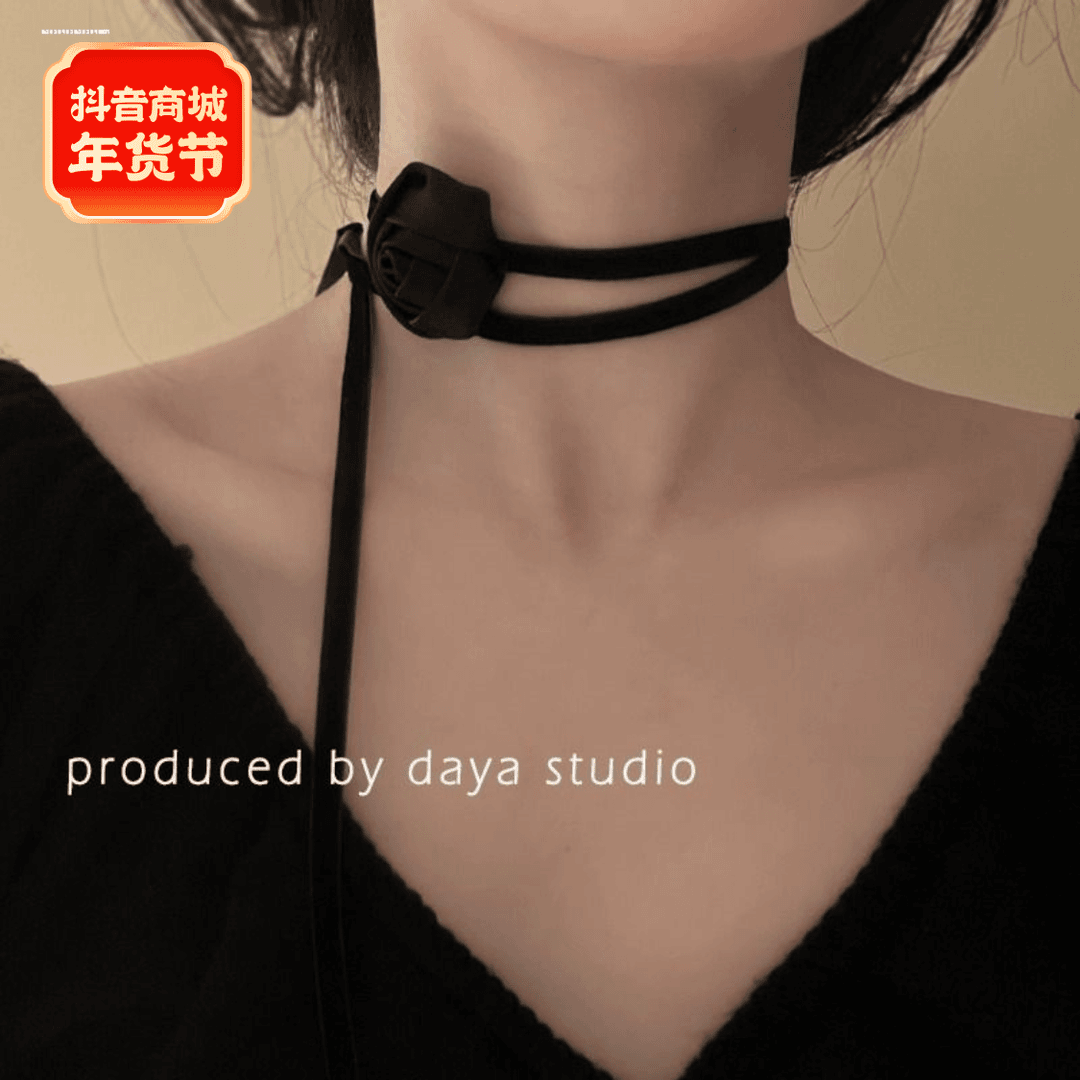 缎面玫瑰丝绒项链潮女网红设计时尚简约新款2023精致质感轻奢优雅