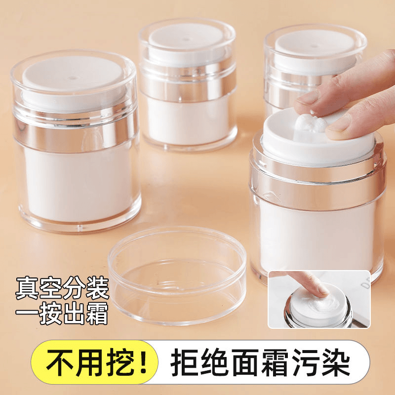 真空分装瓶化妆护肤品粉底乳液按压式便携旅行大容量大口径按压瓶