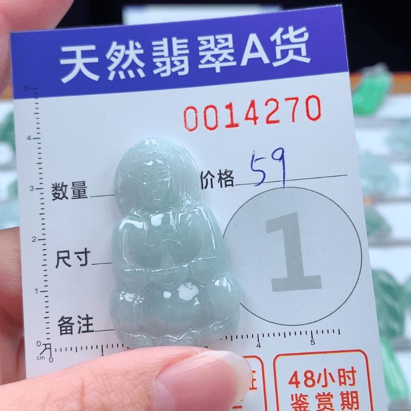 【闪购商品】翡翠颈饰未镶嵌