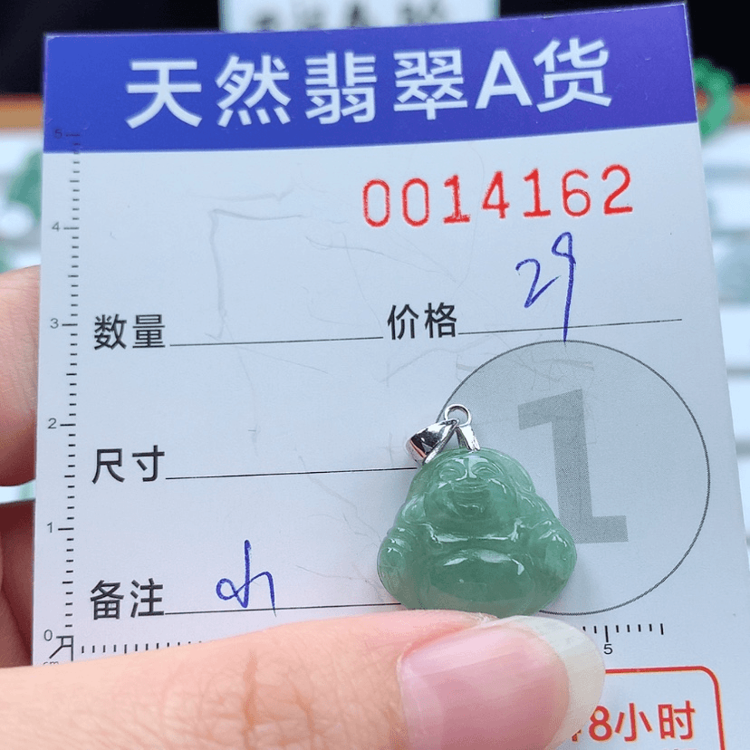 【闪购商品】翡翠颈饰未镶嵌