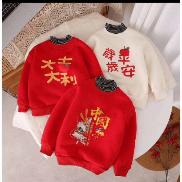 2023年新款秋冬季加绒新年拜年服卫衣男宝女宝喜庆儿童中国风潮流