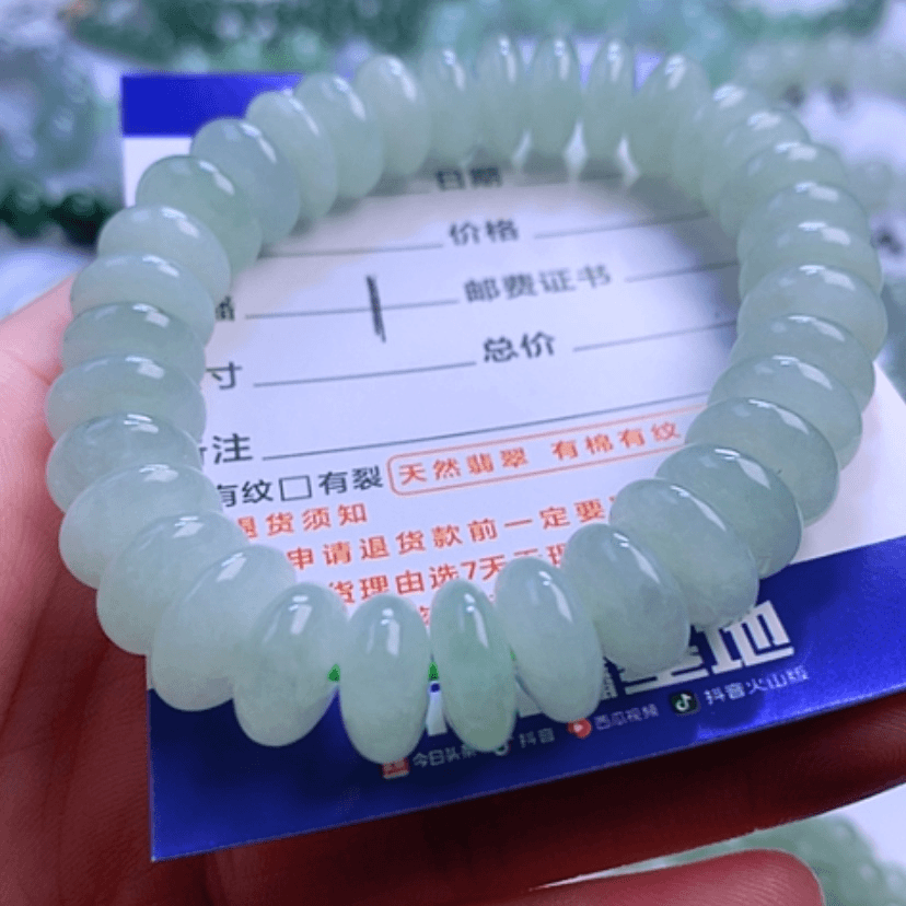 【闪购商品】翡翠手链卡11.3未镶嵌紫**物
