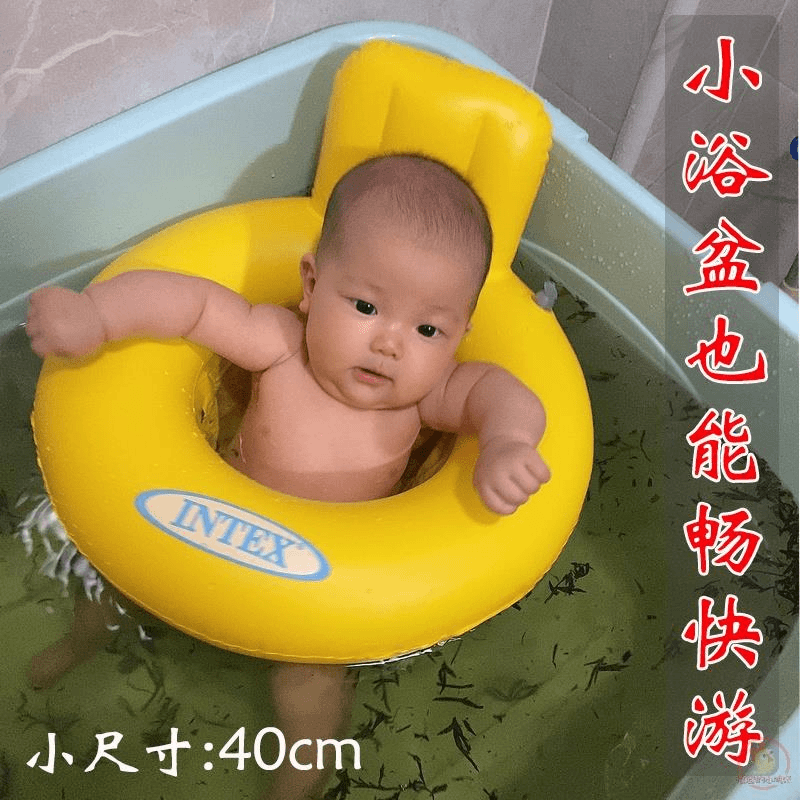 【小扬哥甄选】婴儿游泳圈6个月以上宝宝1岁坐圈3小童家用新生幼