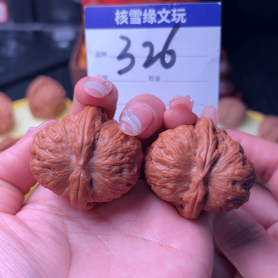 【闪购商品】桃核吊坠六*元宝全品4.1