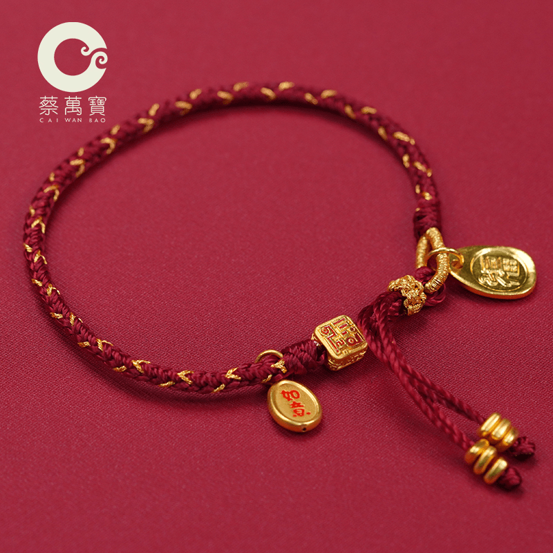 蔡万宝足金999古法烧蓝吉祥如意福转运珠绳编手工