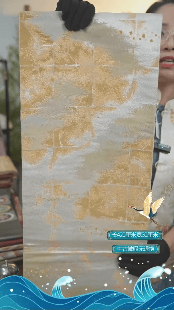 【闪购商品】正绢织绣爱*悠 爱悠悠l86