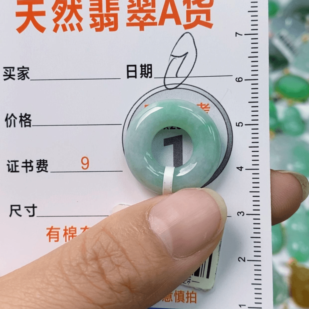 【闪购商品】翡翠颈饰未镶嵌