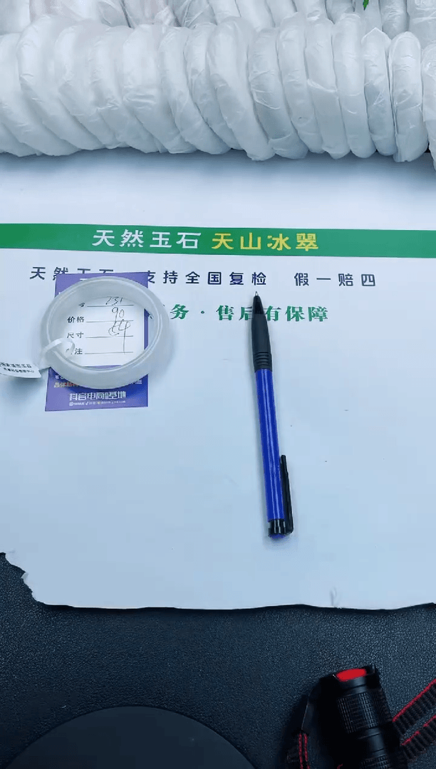 【闪购商品】石英质玉手镯未镶嵌231