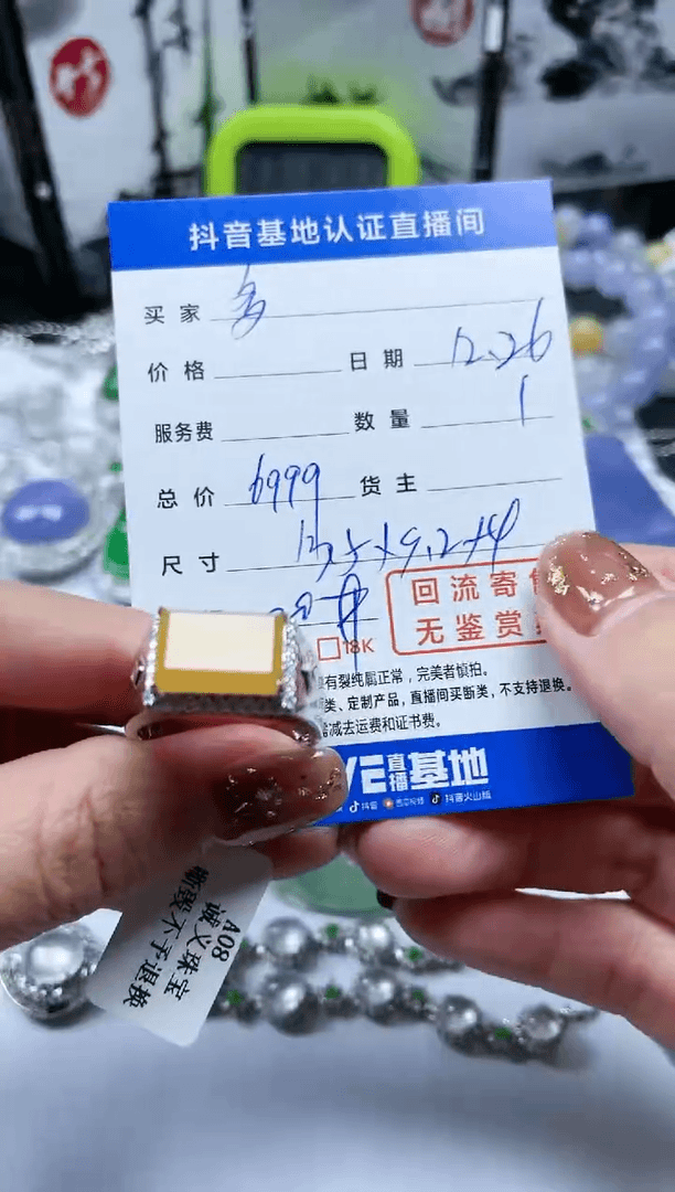 【闪购商品】翡翠戒指18K金镶嵌回流寄售，不退不换