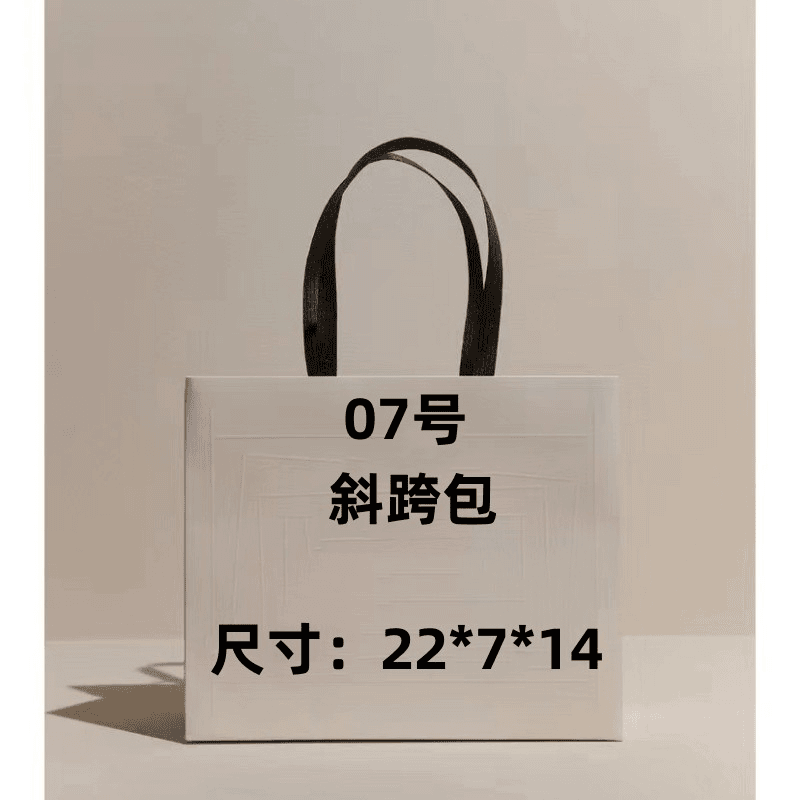 【07号】 2023新款潮流经典百搭单肩斜挎包