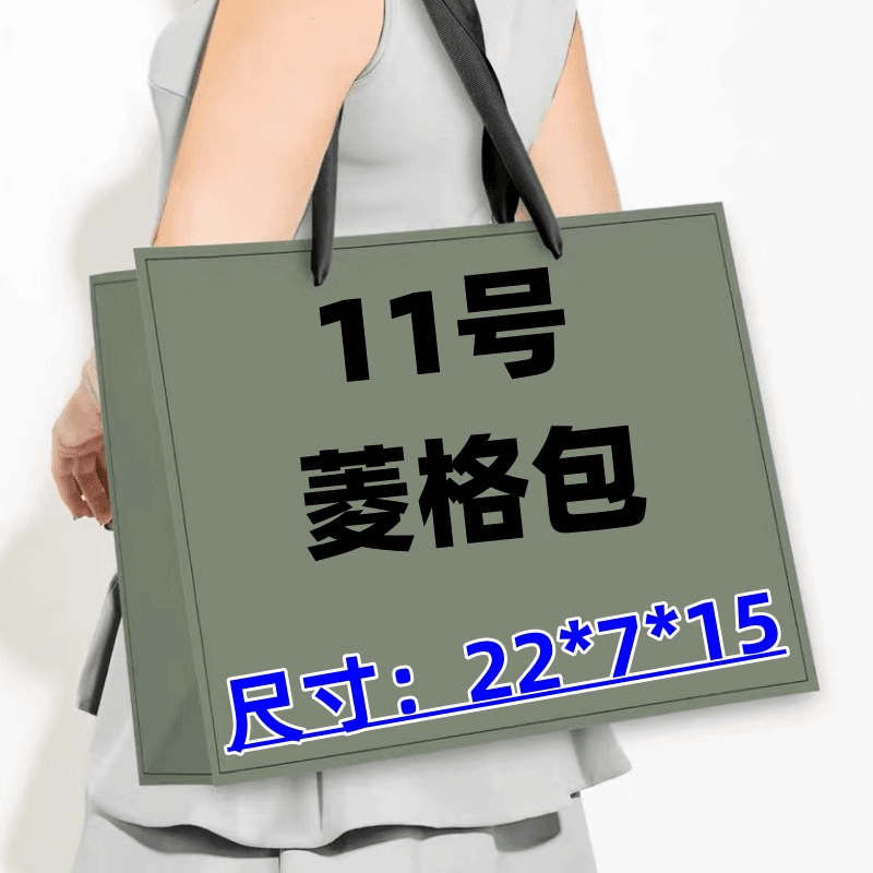 《11号》时尚ins潮流女士菱格包