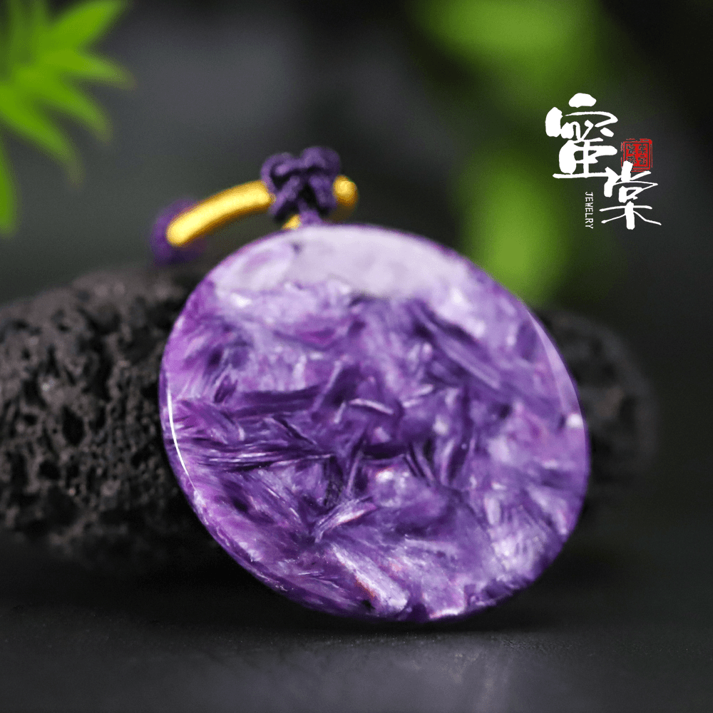 【子丹甄选】紫龙晶双面圆牌吊坠 颈饰 项链 C2-100（多样性发）